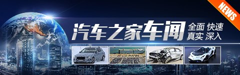 2024日内瓦车展：腾势D9实车正式亮相