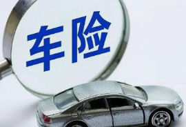  人保车险|怕被骗？那就看这篇车险投保攻略